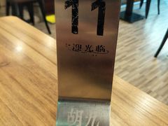 -胡九小吃(文化巷店)