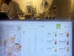 -吃茶三千(海港城店)