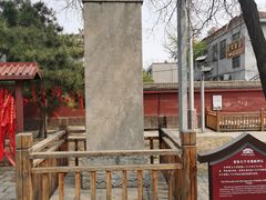-天宁寺
