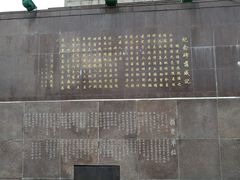 -铁道游击队纪念馆