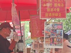 -李易面馆(树木岭店)