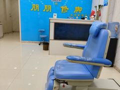 -朋朋修脚(滂江街店)