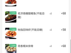 -金春禧(世茂国际广场店)