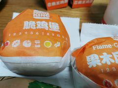 -汉堡王(EAC欧美中心店)