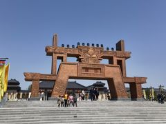 -中华郡文化旅游景区