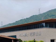 -雁荡山风景名胜区