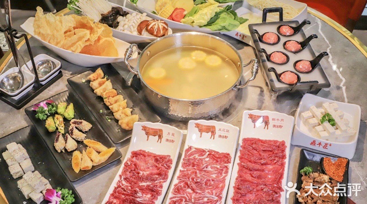  鼎牛匠·地道潮汕鲜牛肉火锅地道潮汕老板开的味道很不