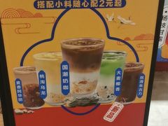 -1828王老吉·草本新茶(珠江新城地铁站店)