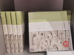 -思南书局·诗歌店