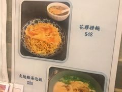 -彪记(凼仔店)