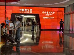 -平安金融中心云际观光层