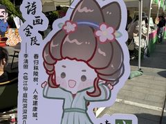 -1912街区