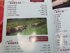 -鲜锦记潮汕牛肉火锅(月坛店)
