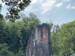 -绍兴古城