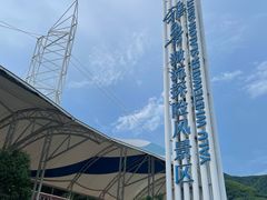 -雅鲁激流探险漂流