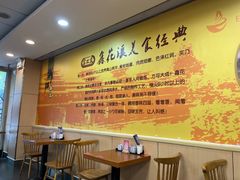 -鑫花溪牛肉米粉(凤凰街创始总店)