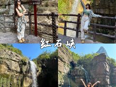 -云台山风景名胜区