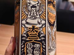 -太二酸菜鱼(门头沟龙湖天街店)