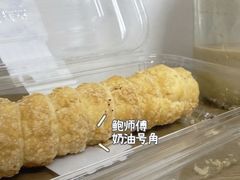 -鲍师傅糕点(大沽南路店)
