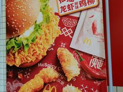 -麦当劳(浦江镇绿地乐和城店)