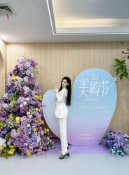 -上海伊莱美医疗美容医院