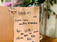 -花二家·生活馆(六运小区店)