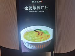 -阿五黄河大鲤鱼(英协路店)