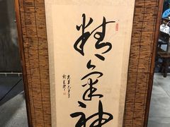 -风波庄(云蝠大厦店)