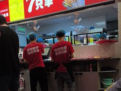 -古彭7只羊·招牌白串·碳锅羊肉旗舰店