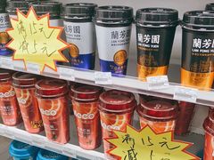 -全家便利店(世贸丽晶城店)