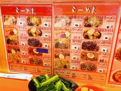 菜单-拉面莊夢語＆中华料理八椿
