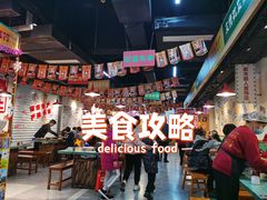 大堂-雾都嘟重庆老火锅