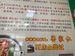-亚忠小吃店(曾厝垵店)