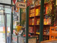 -永安里地摊烤肉(首创店)