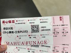 -虹桥艺术中心