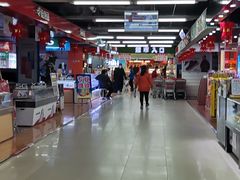 -北国超市(怀特店)