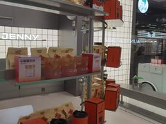 -沪上阿姨·臻选茶饮(上海环球港店)