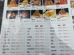 -东大桥小国抻面烧烤(长通路店)