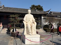 -梅园
