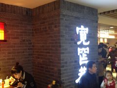 -张氏宽窄巷成都名小吃(茂业百货华强北店)