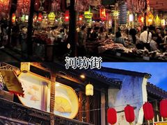 -河坊街景区