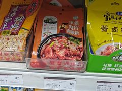 -华润万家(凯德和平广场店)