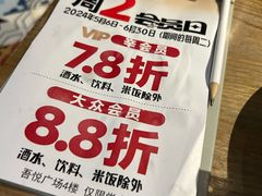 -辛香汇·现炒川菜(武进吾悦店)