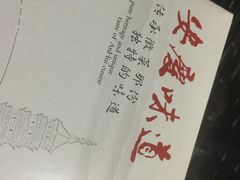 安庆味道私房菜-集贤门·徽菜(南山店)