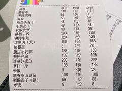 -蝶园·装修中(BFC外滩金融中心店)