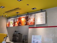 -麦当劳(浦江镇绿地乐和城店)
