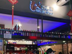 -马海涛牛肉串·午市牛腩饭·烧烤夜宵(领汇广场店)