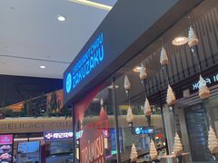 -ZAKUZAKU(中大国际高新店)