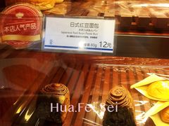 巧克力酱面包-都恩客(高岛屋百货店)
