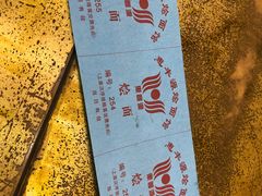 -惠丰源烩面馆(经七路店)